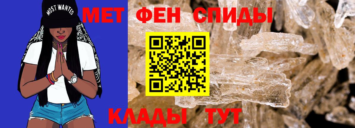 Амфетамин Premium Сарапул