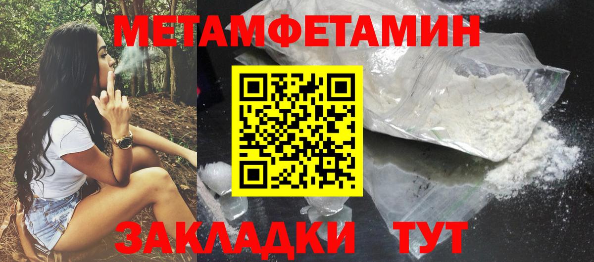 АМФЕТАМИН 98%  Amphetamine  Сарапул  Вход с VPN 