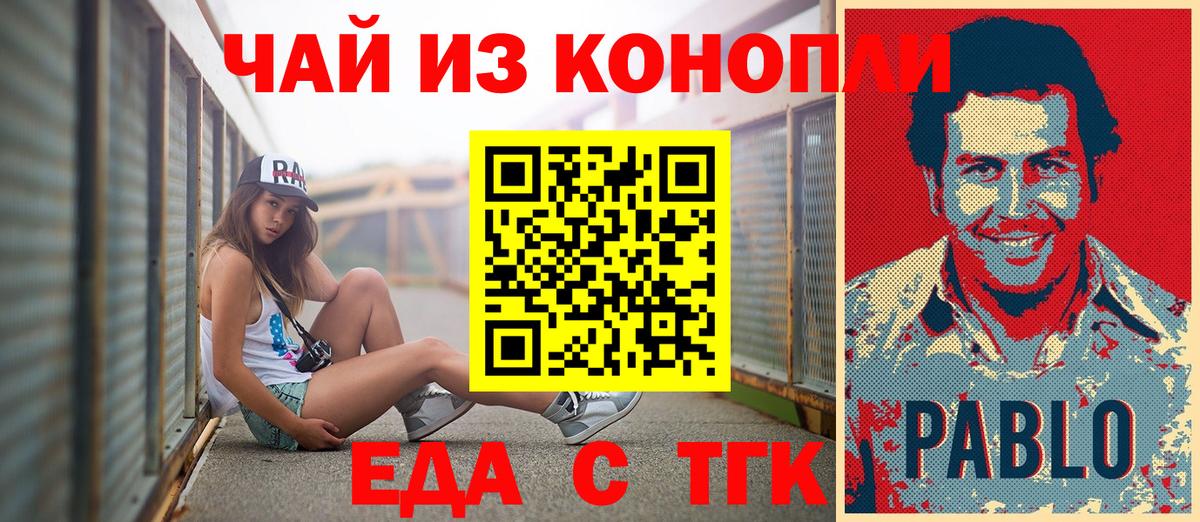 Конопля  Вход с VPN  Сарапул  МЕФ   COCAIN 