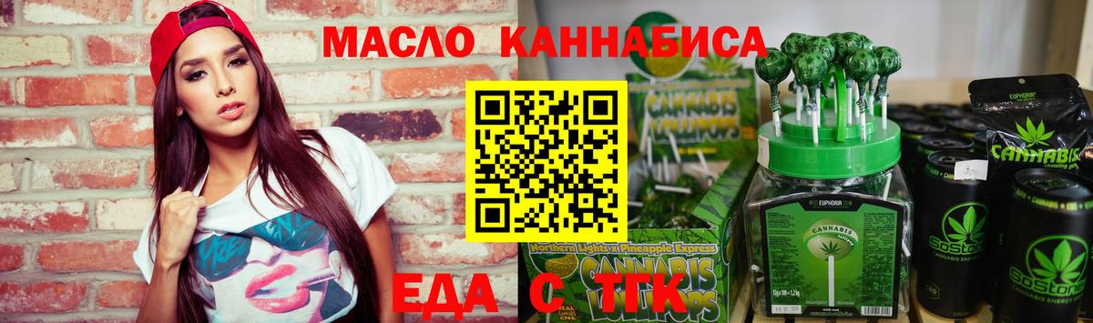 Canna-Cookies марихуана Сарапул