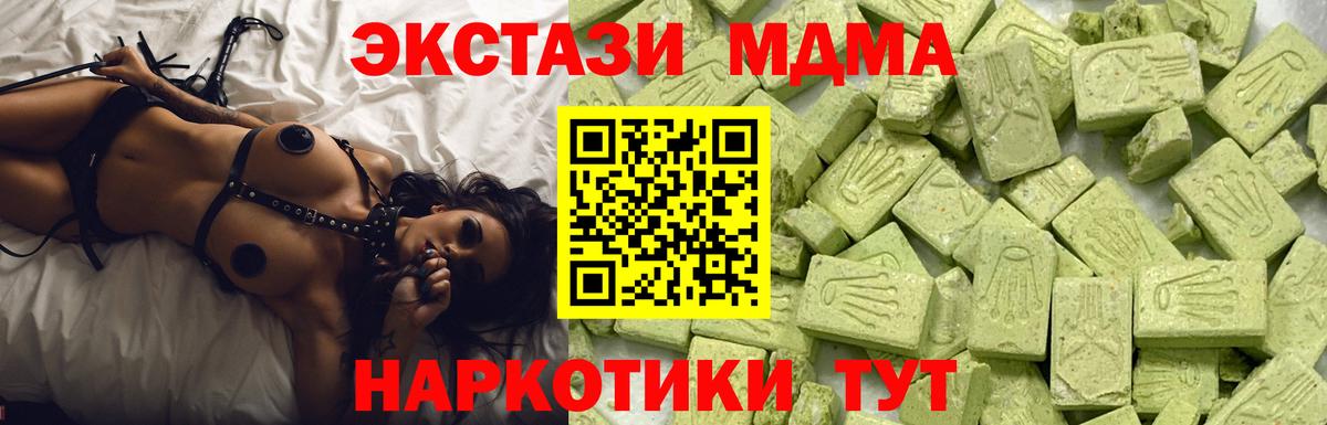 ЭКСТАЗИ круглые Сарапул