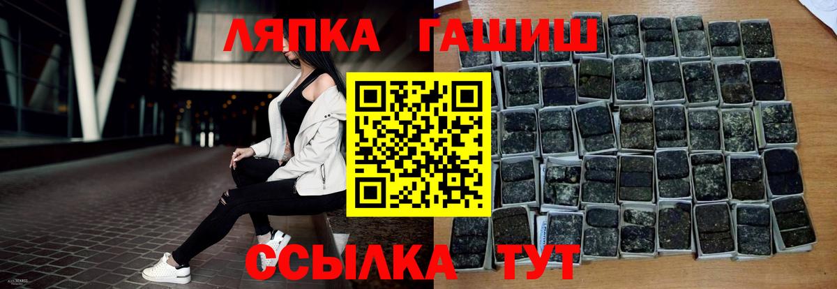 ГАШИШ убойный Сарапул