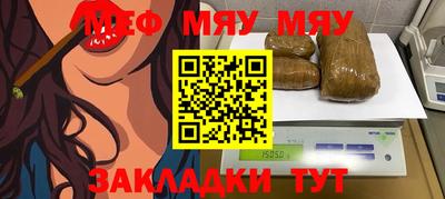 мескалин Бугуруслан