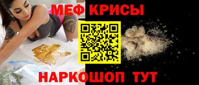 spice Будённовск