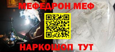 мефедрон VHQ Бузулук