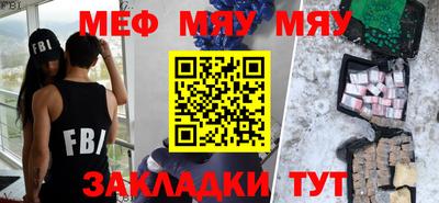 spice Будённовск