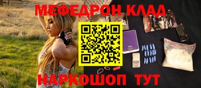 spice Будённовск