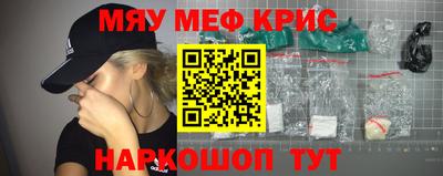 мефедрон VHQ Бузулук