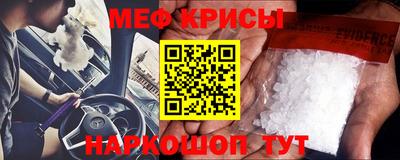 мефедрон VHQ Бузулук