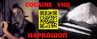 мефедрон VHQ Бузулук