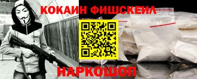 spice Будённовск
