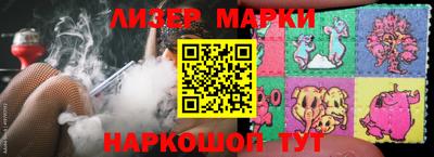 мескалин Бугуруслан