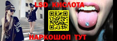 spice Будённовск