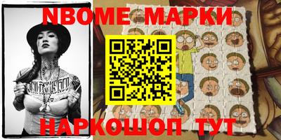 мескалин Бугуруслан