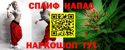 spice Будённовск