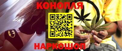 spice Будённовск