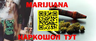 мескалин Бугуруслан