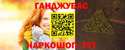 мескалин Бугуруслан