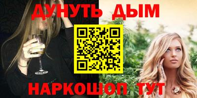 мет Новокубанск