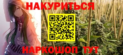 spice Будённовск
