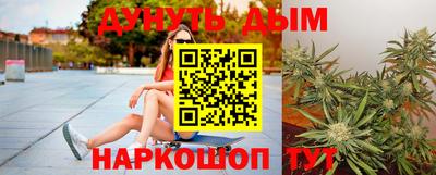 мескалин Бугуруслан