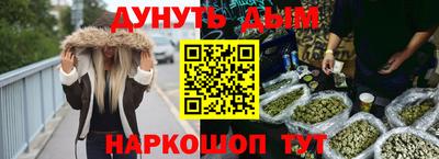 spice Будённовск