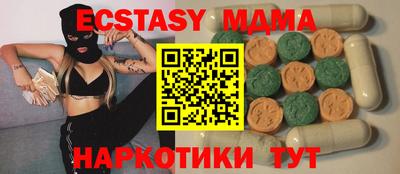 spice Будённовск