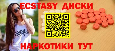 мефедрон VHQ Бузулук