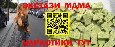 мескалин Бугуруслан