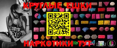 мефедрон VHQ Бузулук