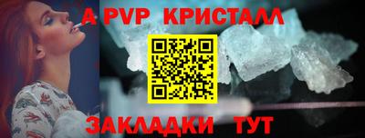 мефедрон VHQ Бузулук