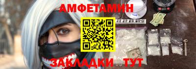 spice Будённовск