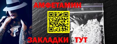 мефедрон VHQ Бузулук