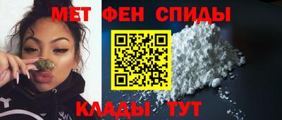 мефедрон VHQ Бузулук