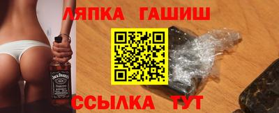 spice Будённовск