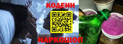 spice Будённовск