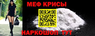 мефедрон VHQ Бузулук