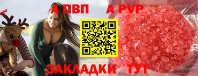 spice Будённовск