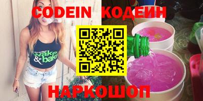 ALPHA PVP Новозыбков