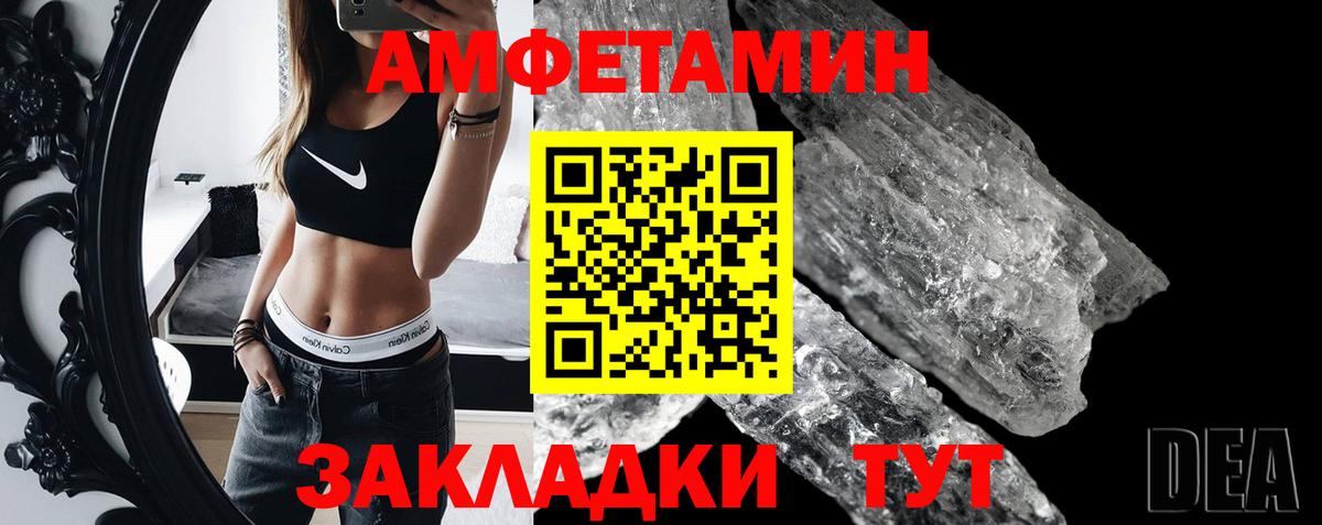 МЕТАМФЕТАМИН Декстрометамфетамин 99.9%  МЕТАМФЕТАМИН  Сарапул  Вход с VPN 