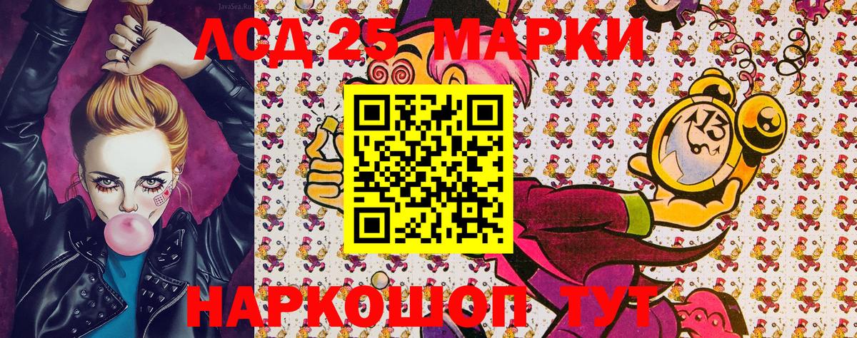 купить   Марки N-bome 1500мкг  Вход с VPN  Сарапул 