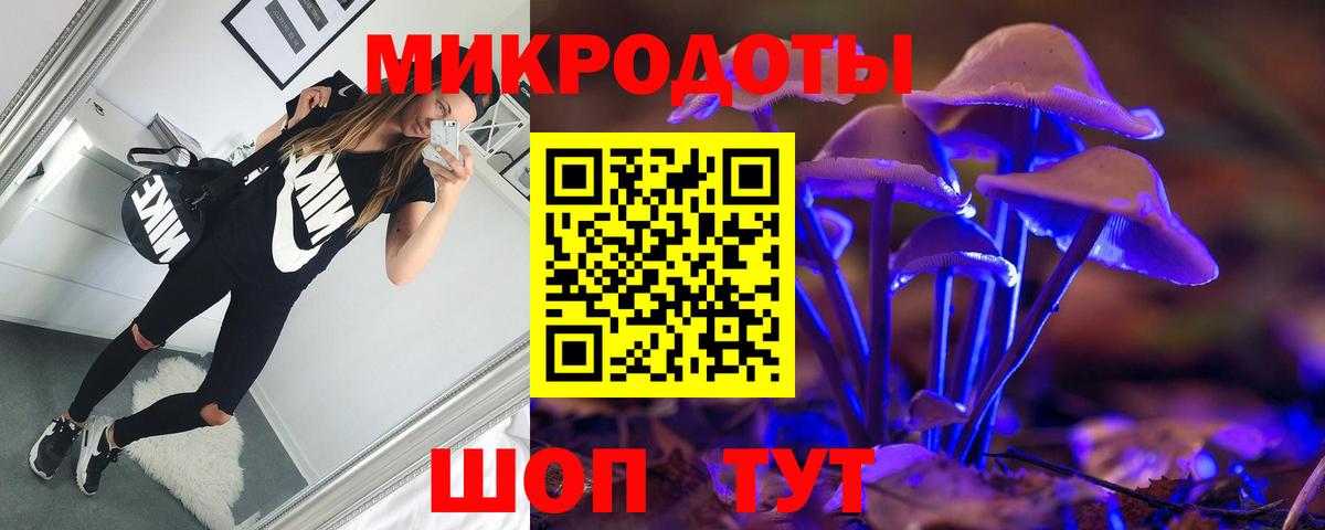 Галлюциногенные грибы MAGIC MUSHROOMS Сарапул